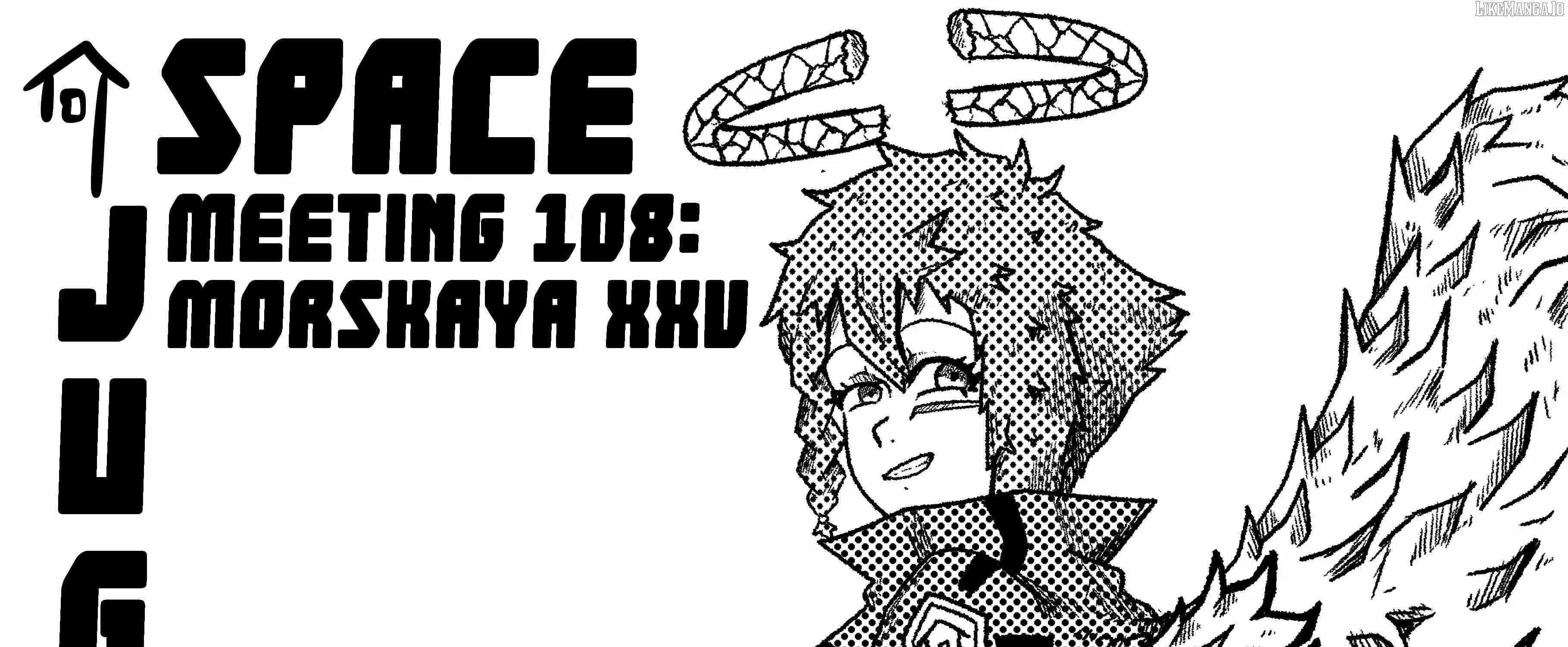 Space Juggernaut Chapter 108 page 1 - 