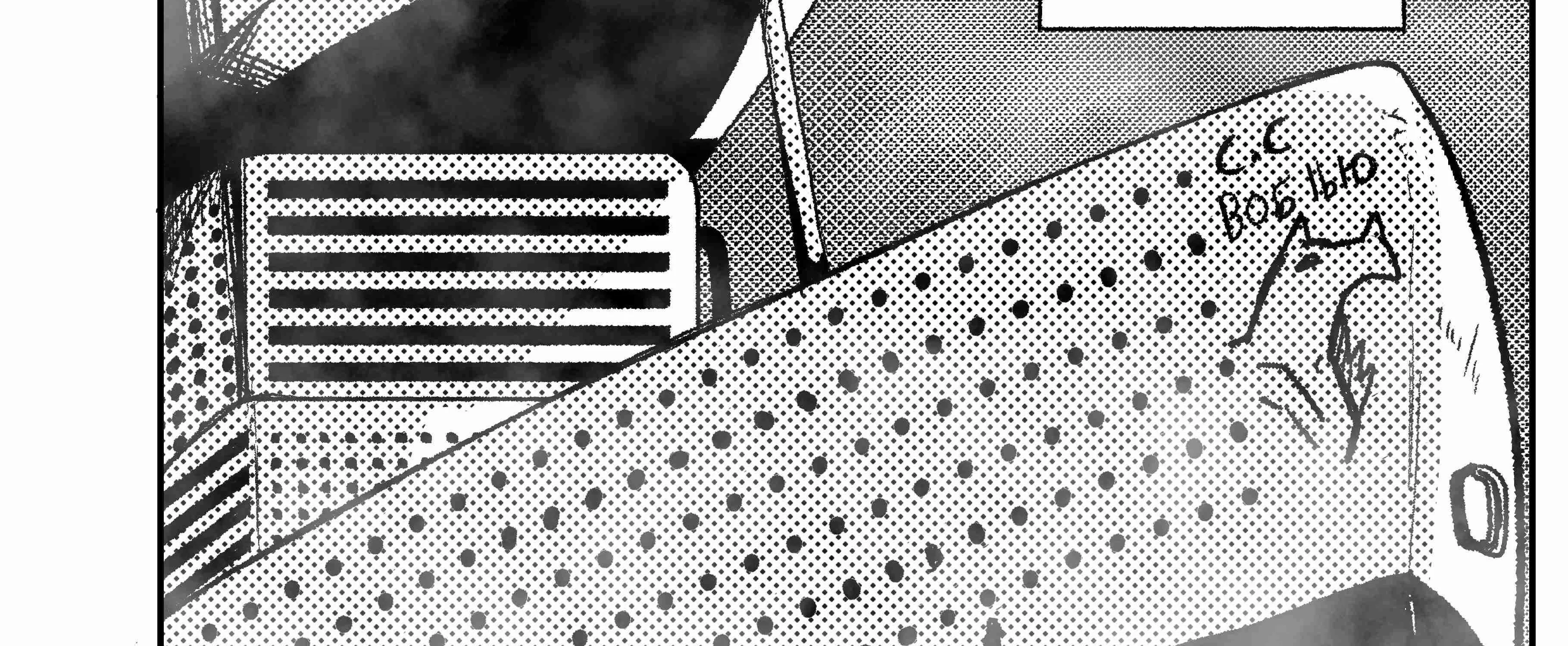 Space Juggernaut Chapter 110 page 19 - 