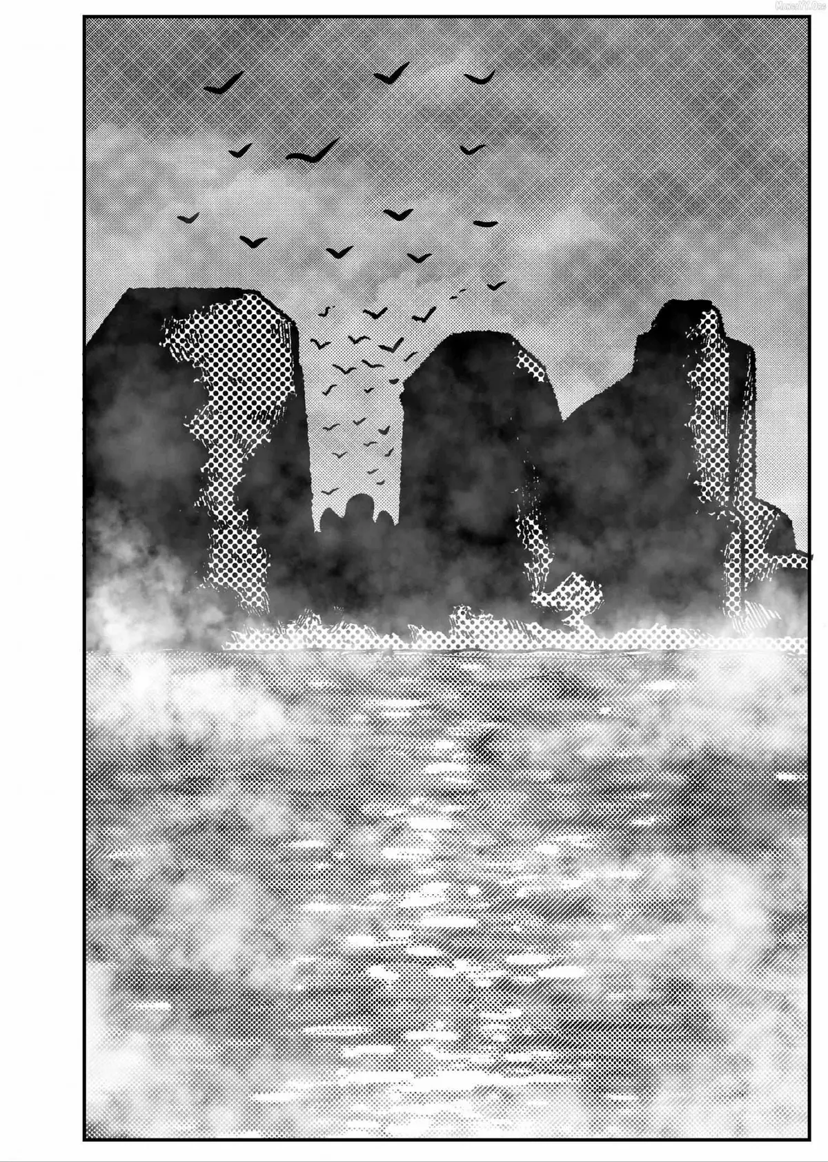 Space Juggernaut Chapter 115 page 13 - 