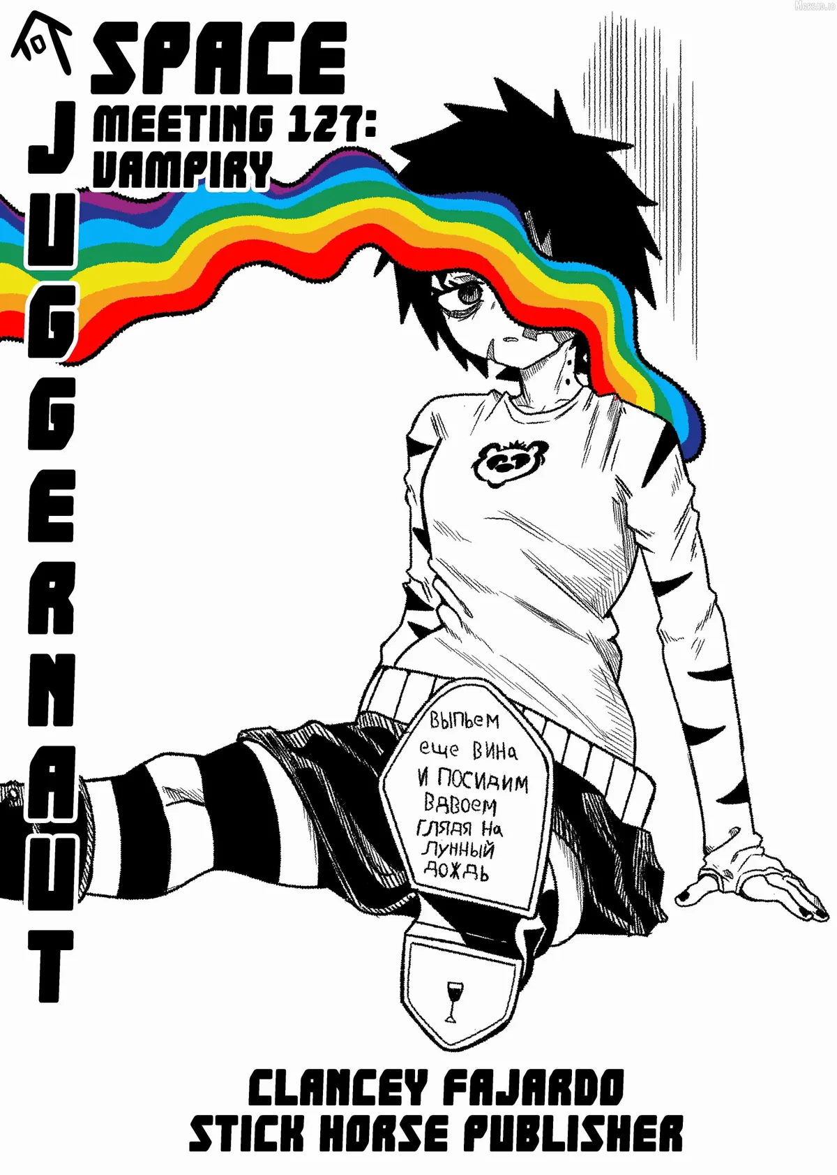 Space Juggernaut Chapter 127 page 1 - 