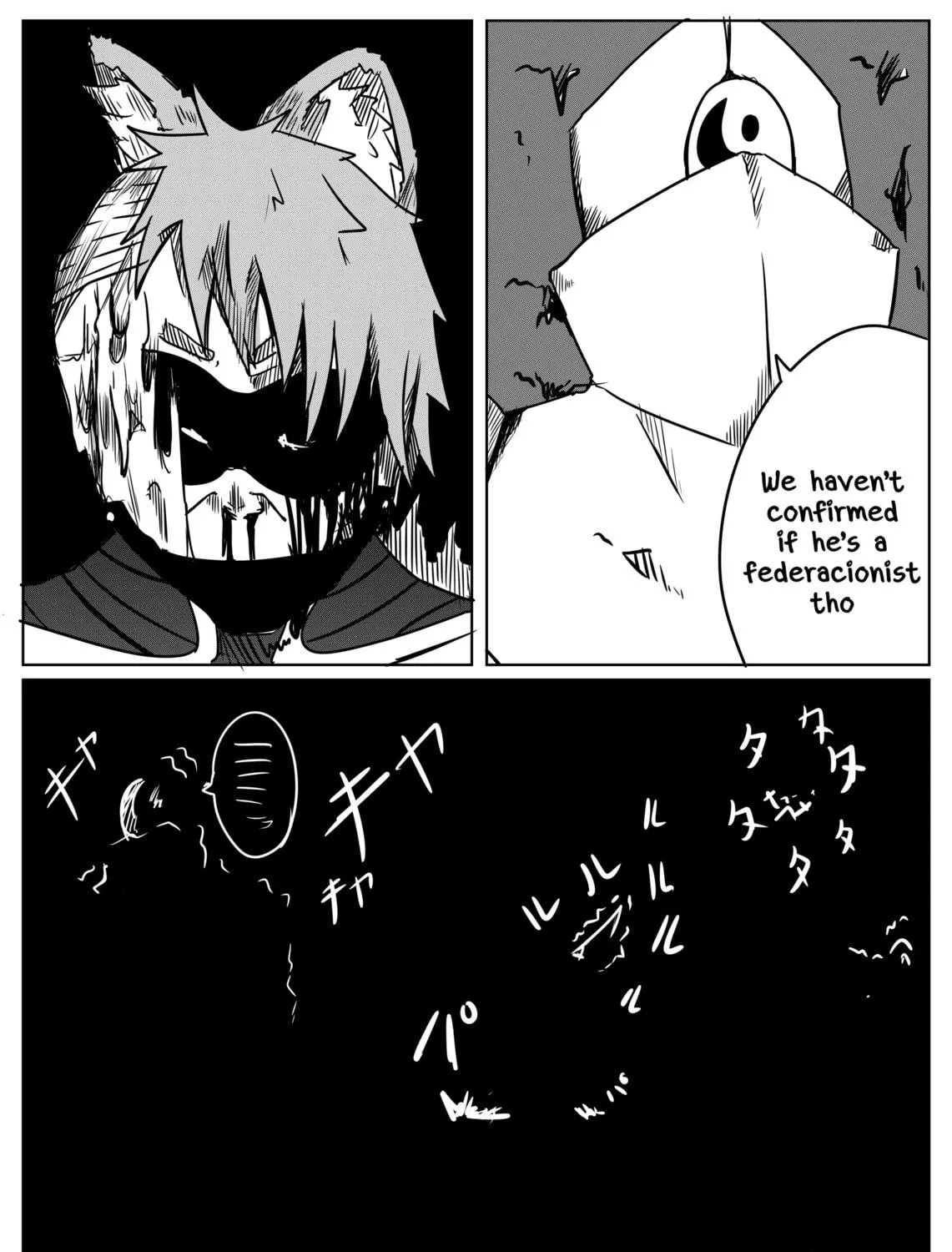 Space Juggernaut Chapter 2 page 17 - 