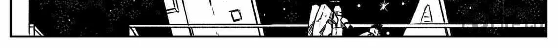 Space Juggernaut Chapter 34 page 6 - 