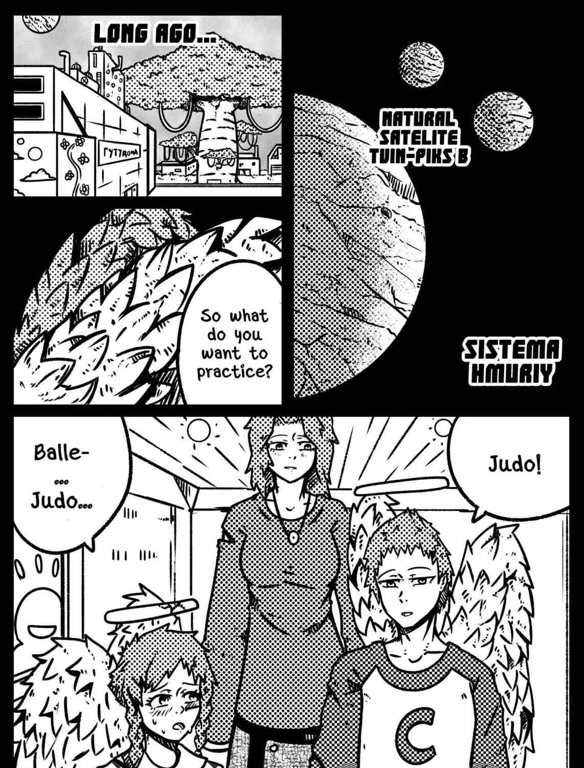 Space Juggernaut Chapter 67 page 3 - 