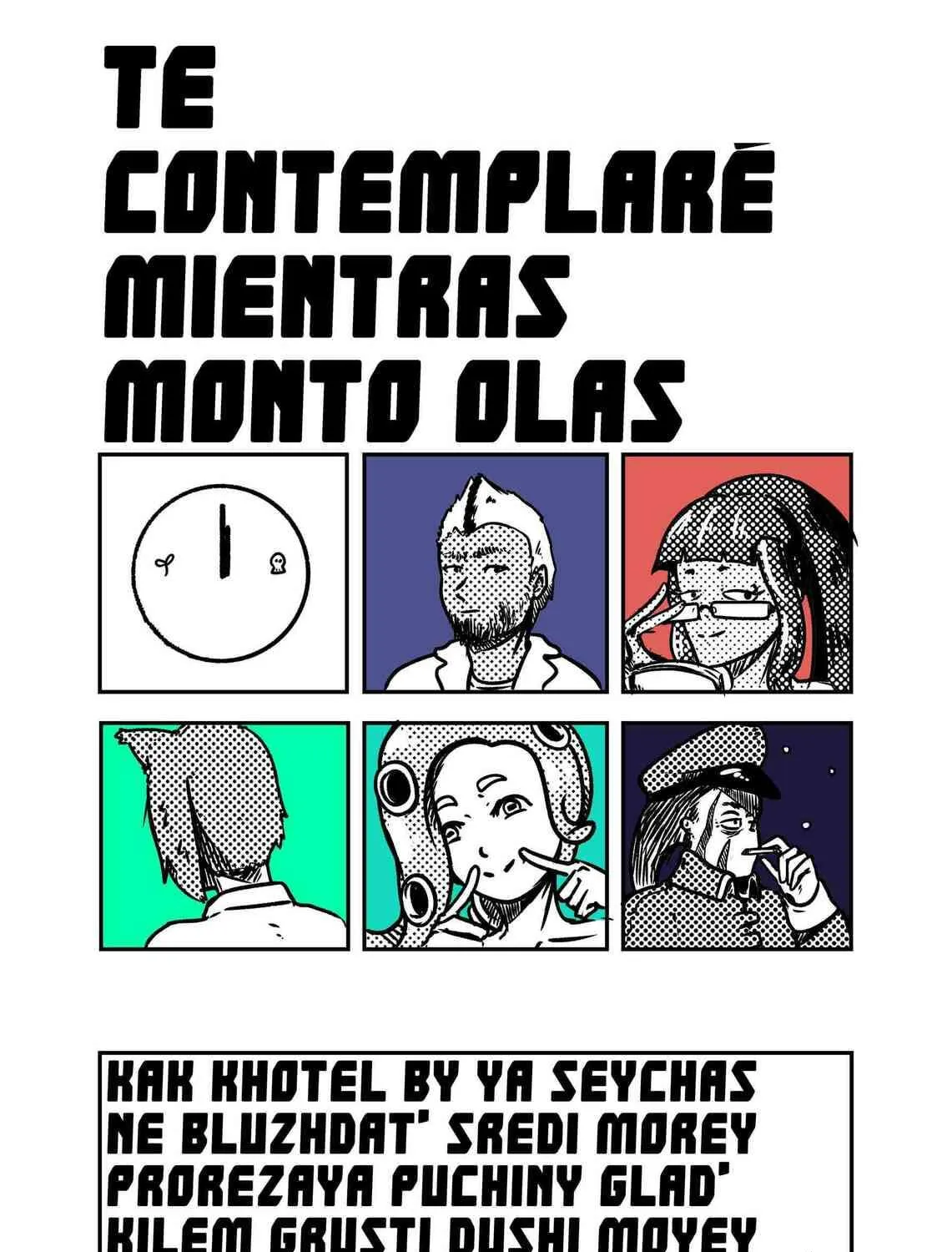 Space Juggernaut Chapter 85 page 5 - 