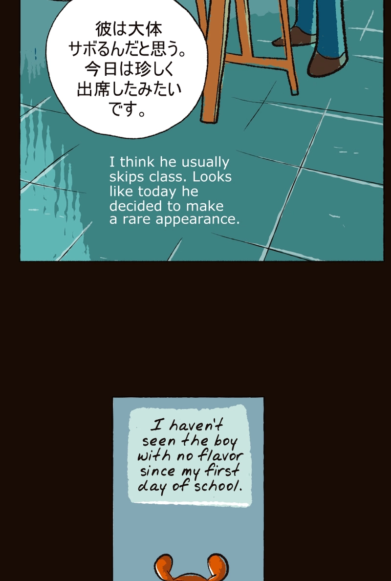 Space Zoo Chapter 13 page 3 - 