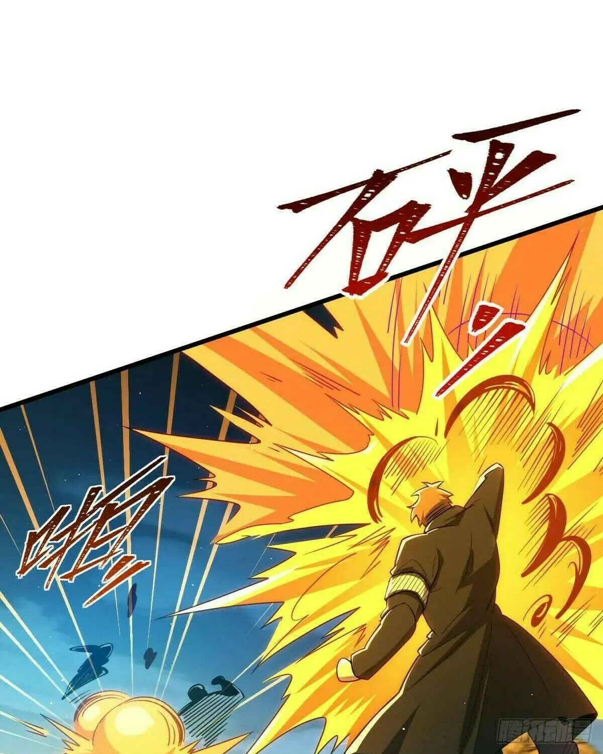 Spare Me, Great Lord! (Colored) Chapter 772 page 69 - 