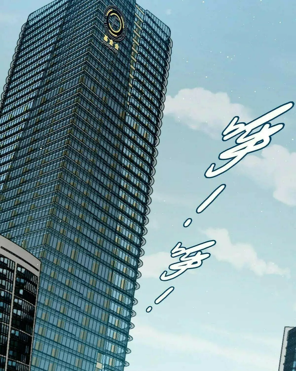 Spare Me, Great Lord! (Colored) Chapter 772 page 80 - 