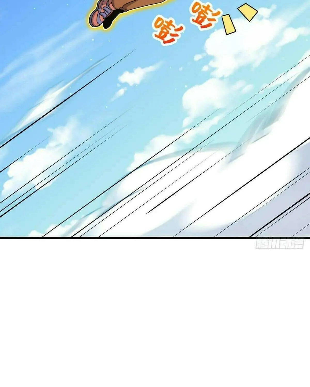 Spare Me, Great Lord! (Colored) Chapter 775 page 116 - 
