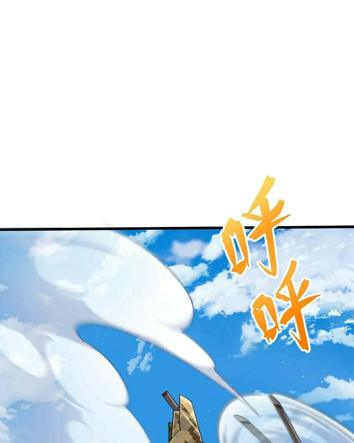 Spare Me, Great Lord! (Colored) Chapter 777 page 79 - 