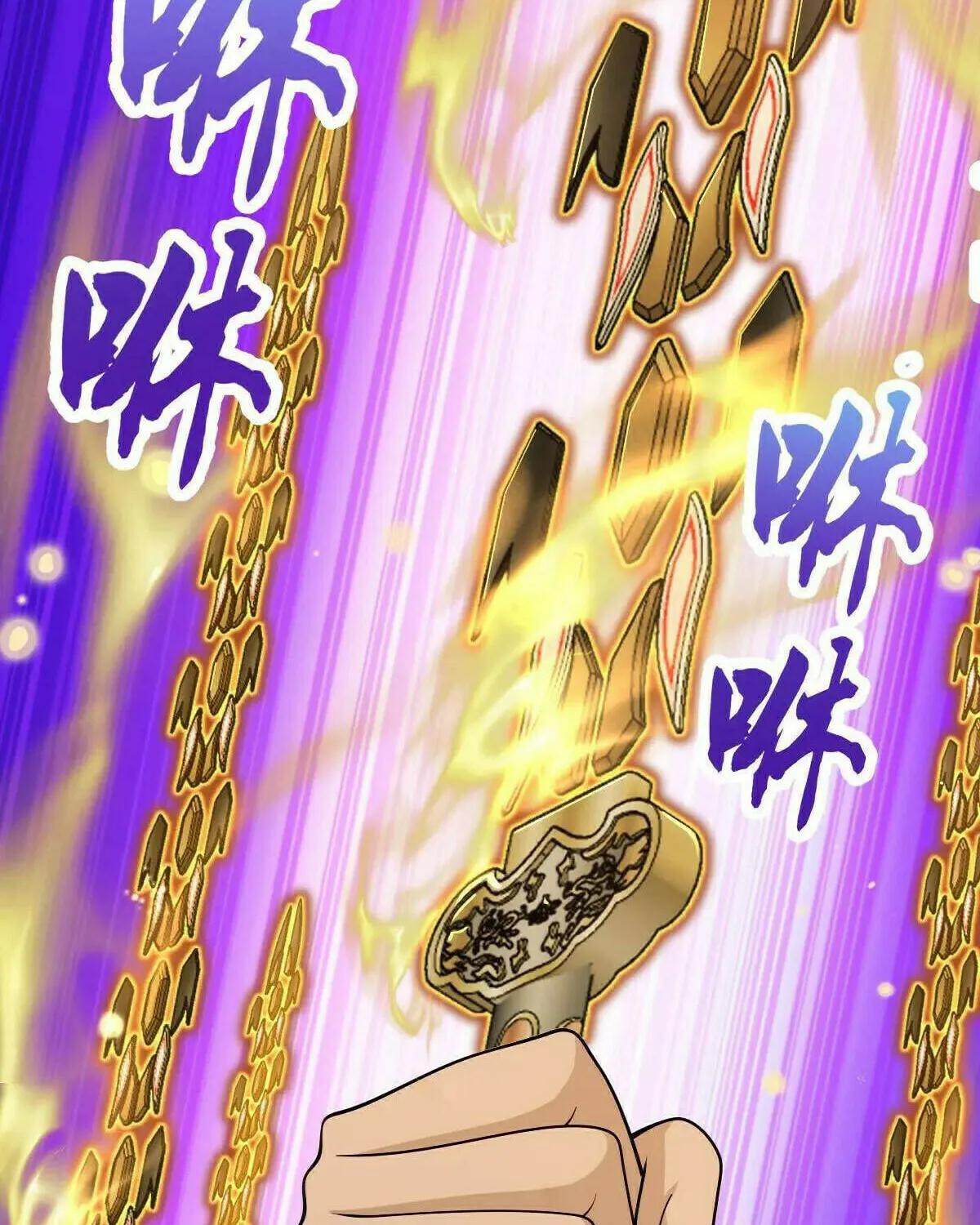 Spare Me, Great Lord! (Colored) Chapter 783 page 119 - 