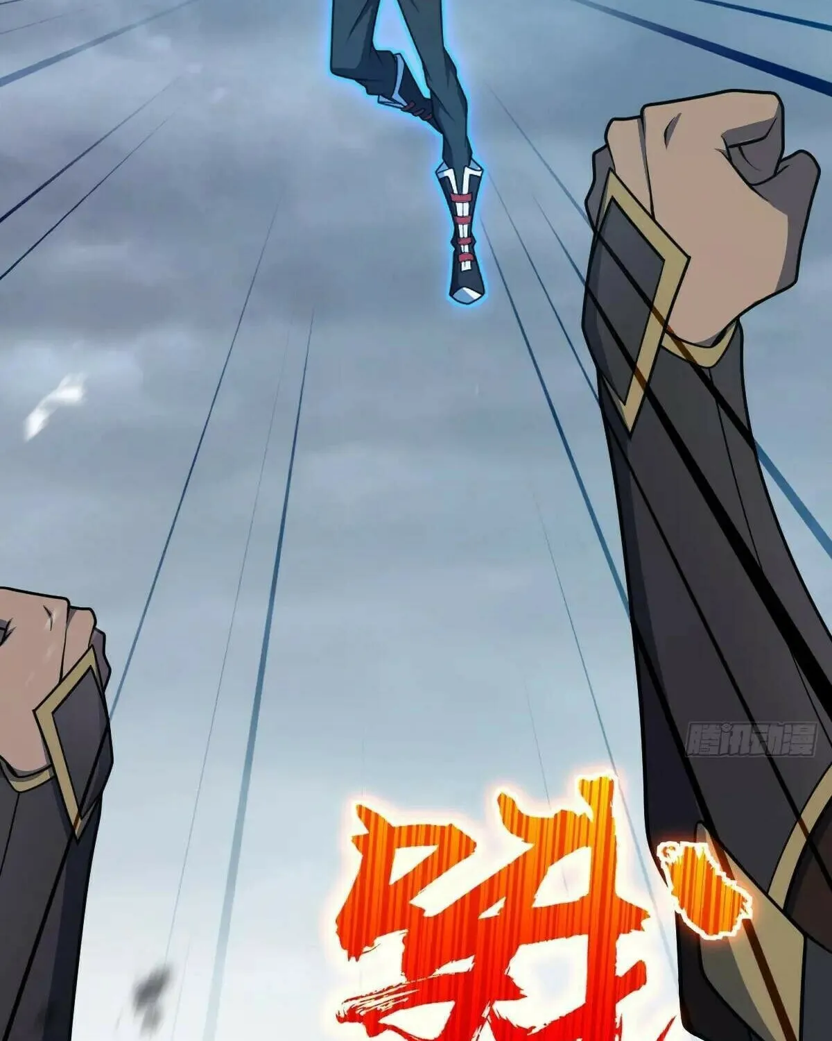 Spare Me, Great Lord! (Colored) Chapter 784 page 40 - 