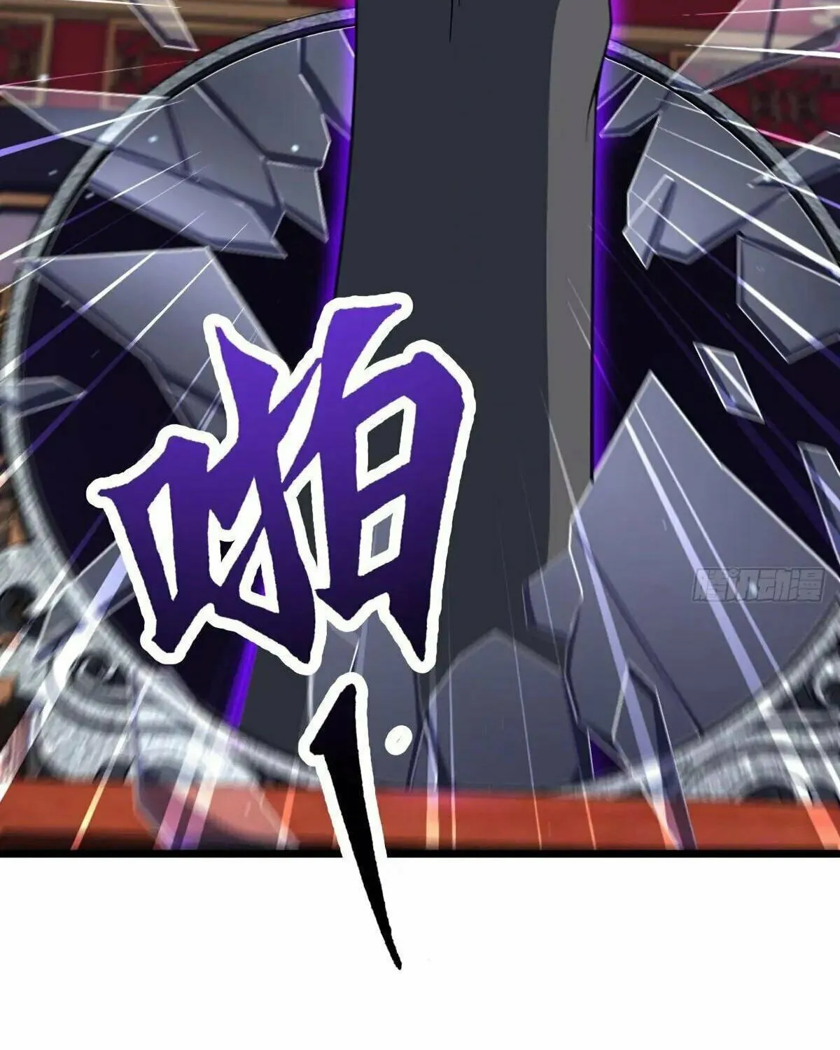 Spare Me, Great Lord! (Colored) Chapter 785 page 107 - 