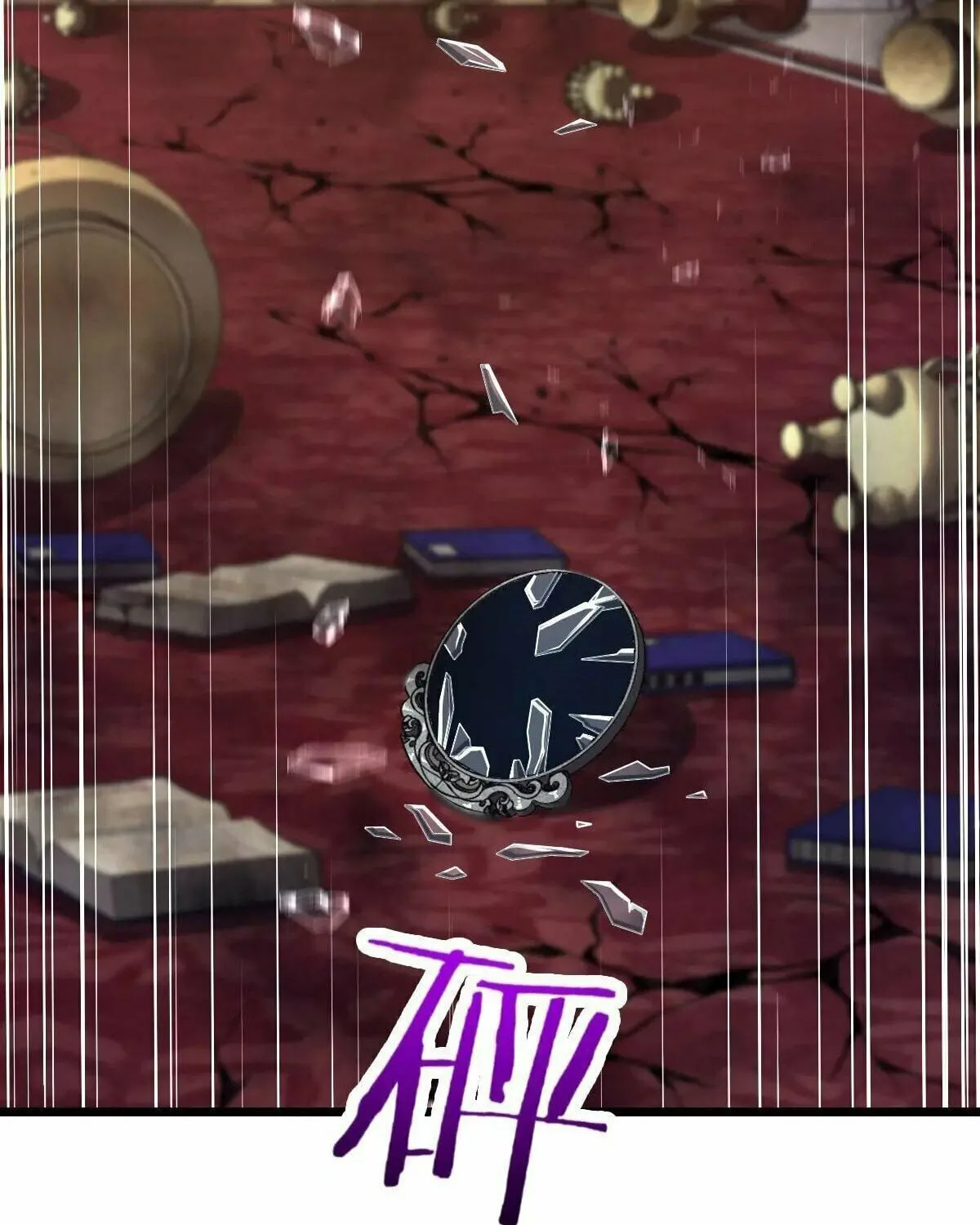Spare Me, Great Lord! (Colored) Chapter 785 page 110 - 
