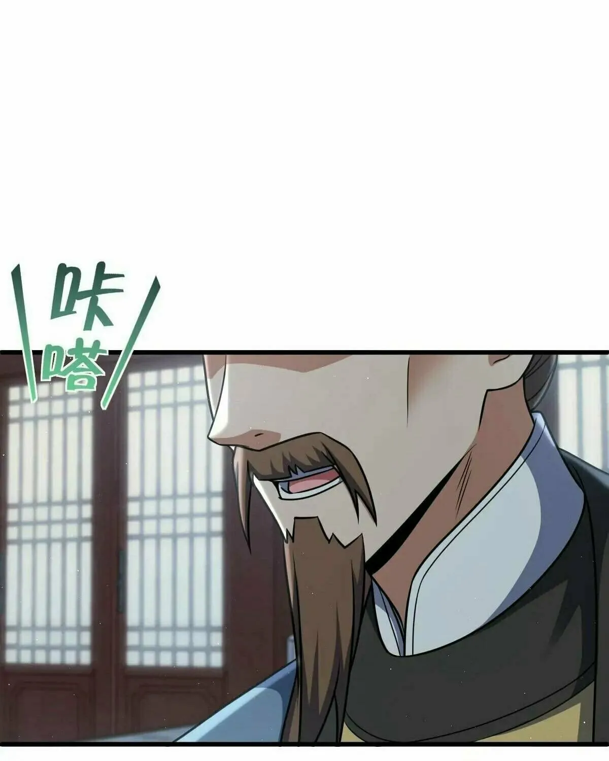 Spare Me, Great Lord! (Colored) Chapter 788 page 18 - 