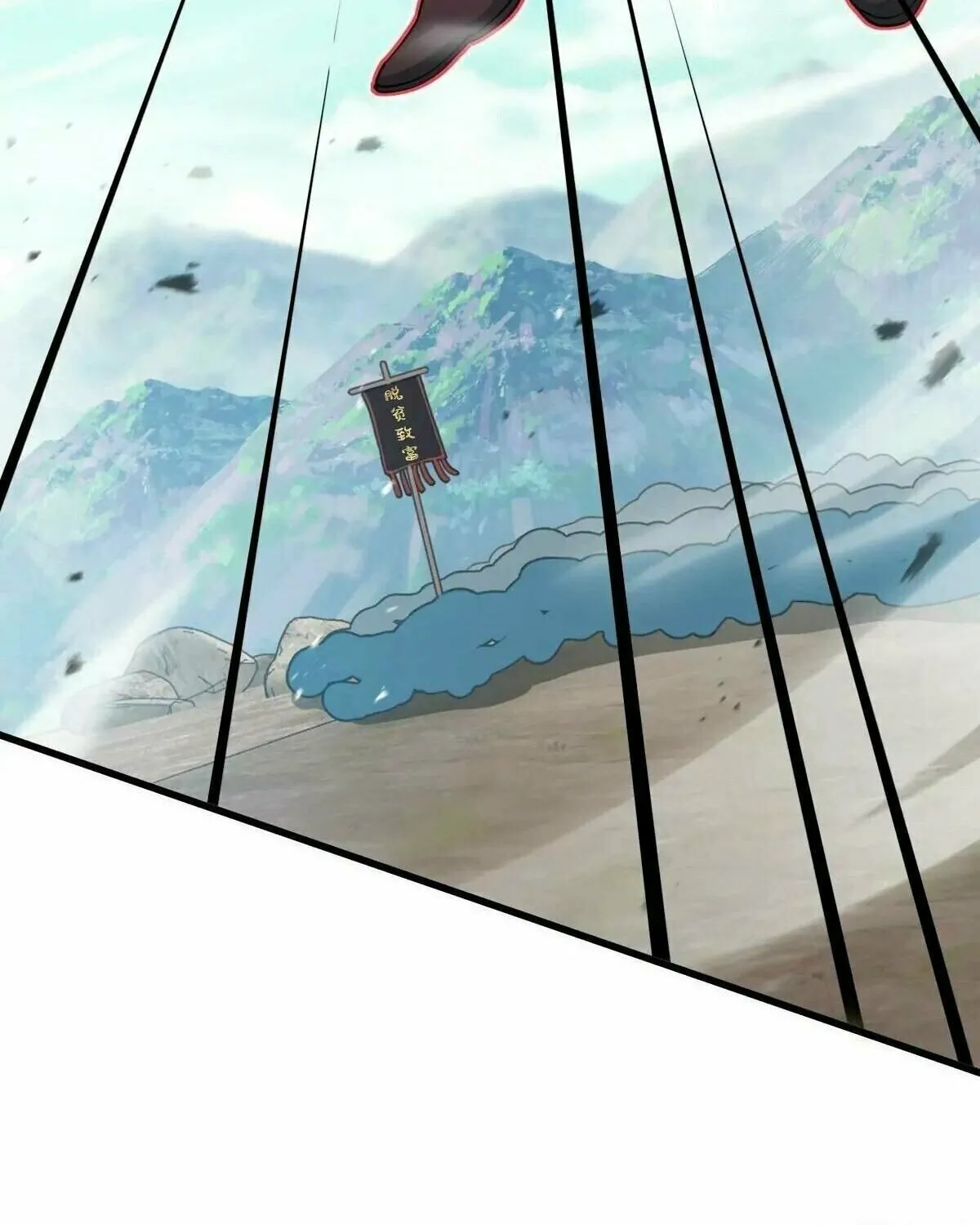 Spare Me, Great Lord! (Colored) Chapter 788 page 45 - 