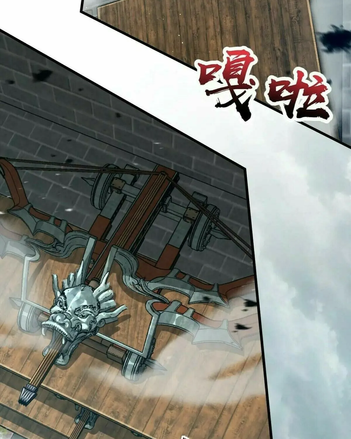 Spare Me, Great Lord! (Colored) Chapter 788 page 64 - 