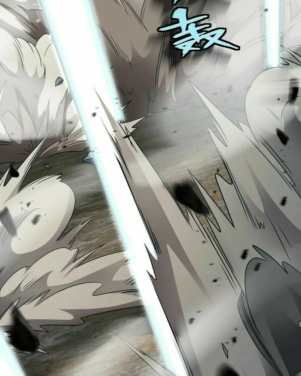 Spare Me, Great Lord! (Colored) Chapter 788 page 91 - 