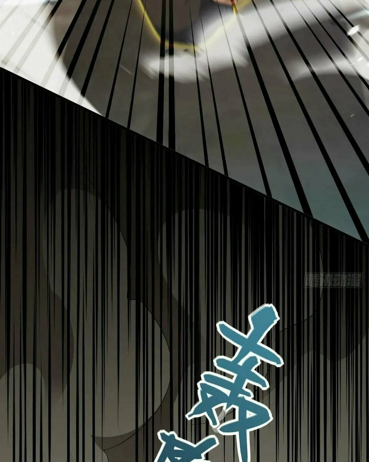 Spare Me, Great Lord! (Colored) Chapter 788 page 98 - 