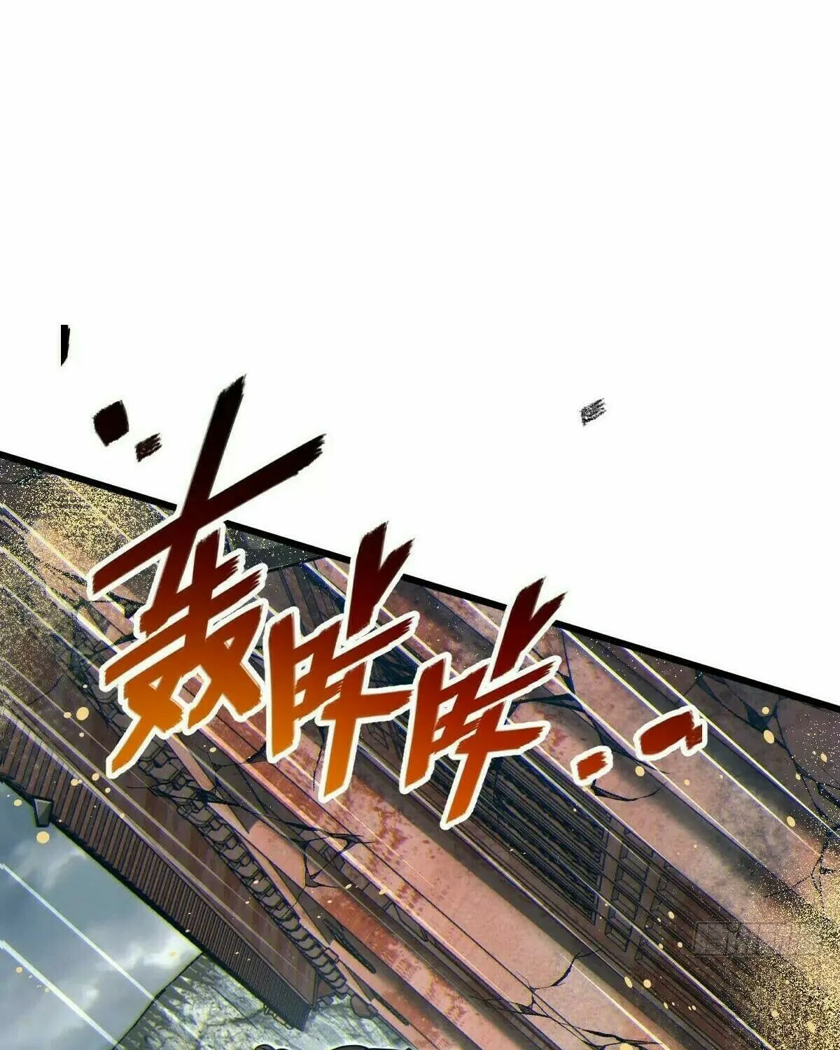 Spare Me, Great Lord! (Colored) Chapter 789 page 39 - 