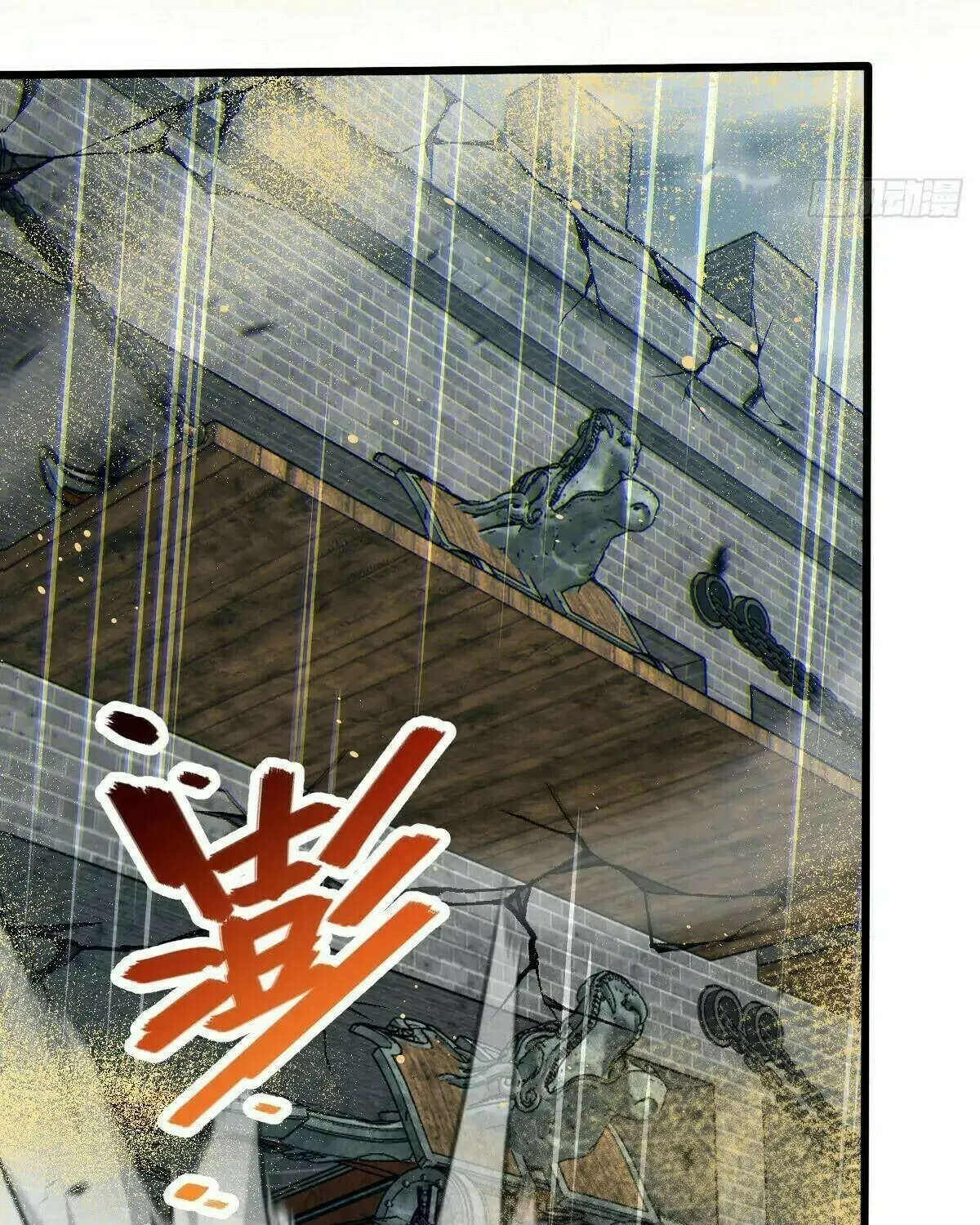 Spare Me, Great Lord! (Colored) Chapter 789 page 44 - 