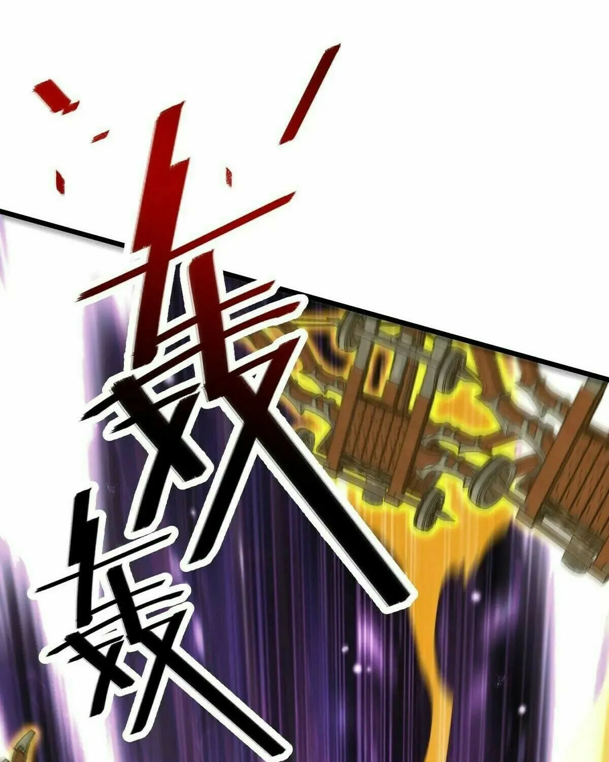 Spare Me, Great Lord! (Colored) Chapter 789 page 46 - 