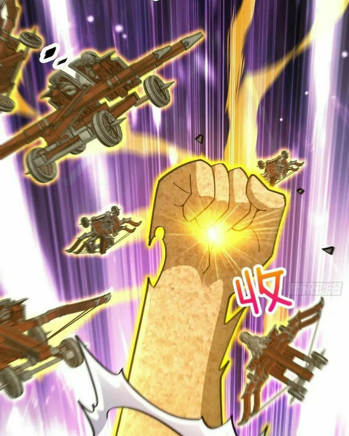 Spare Me, Great Lord! (Colored) Chapter 789 page 47 - 