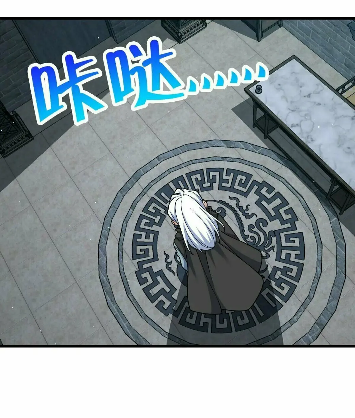 Spare Me, Great Lord! (Colored) Chapter 790 page 52 - 