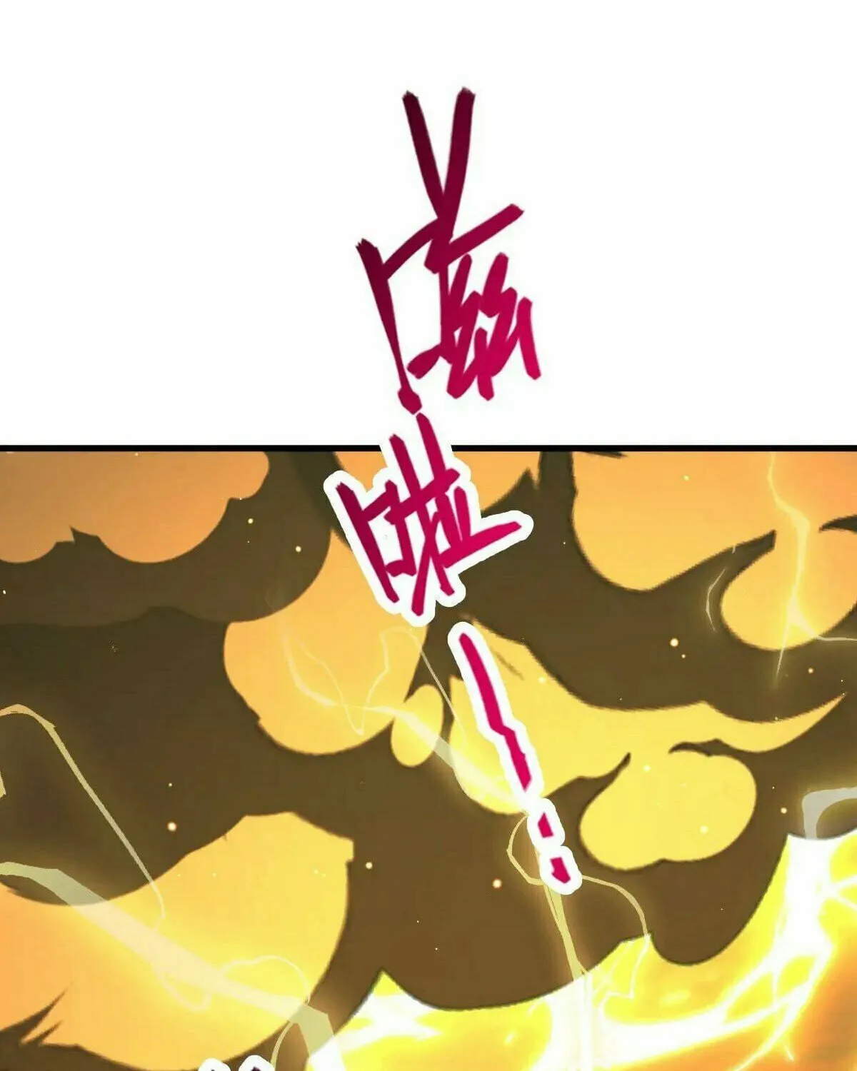 Spare Me, Great Lord! (Colored) Chapter 790 page 93 - 