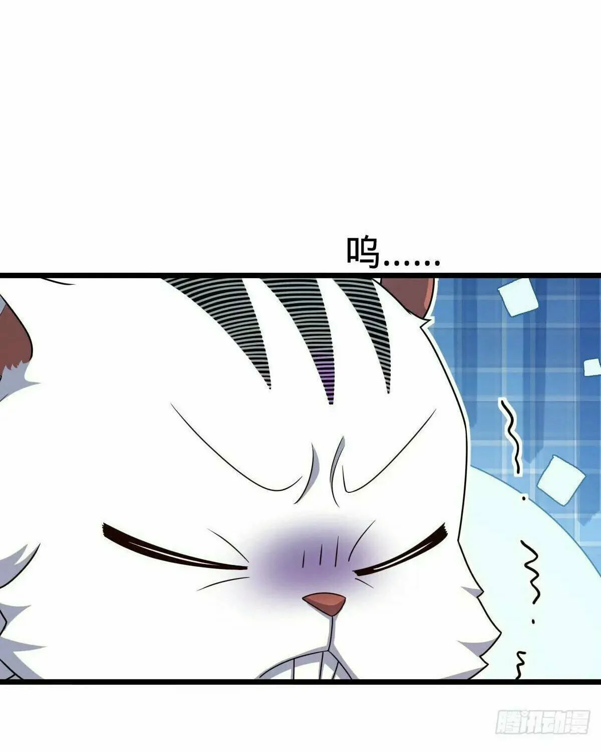 Spare Me, Great Lord! (Colored) Chapter 791 page 51 - 