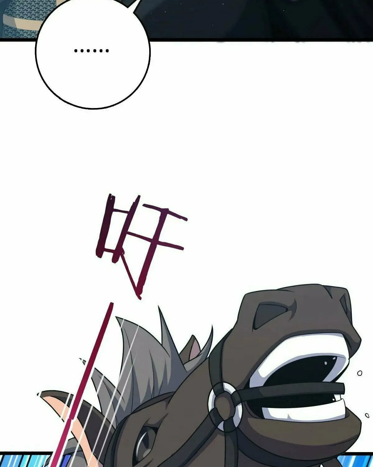 Spare Me, Great Lord! (Colored) Chapter 791 page 74 - 