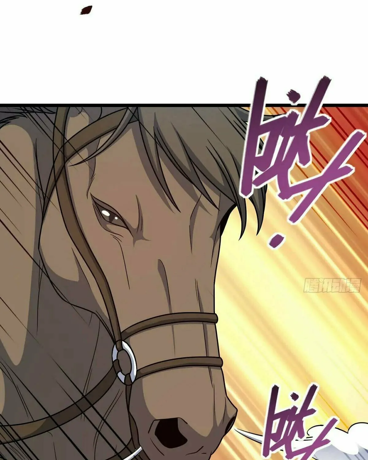Spare Me, Great Lord! (Colored) Chapter 791 page 81 - 
