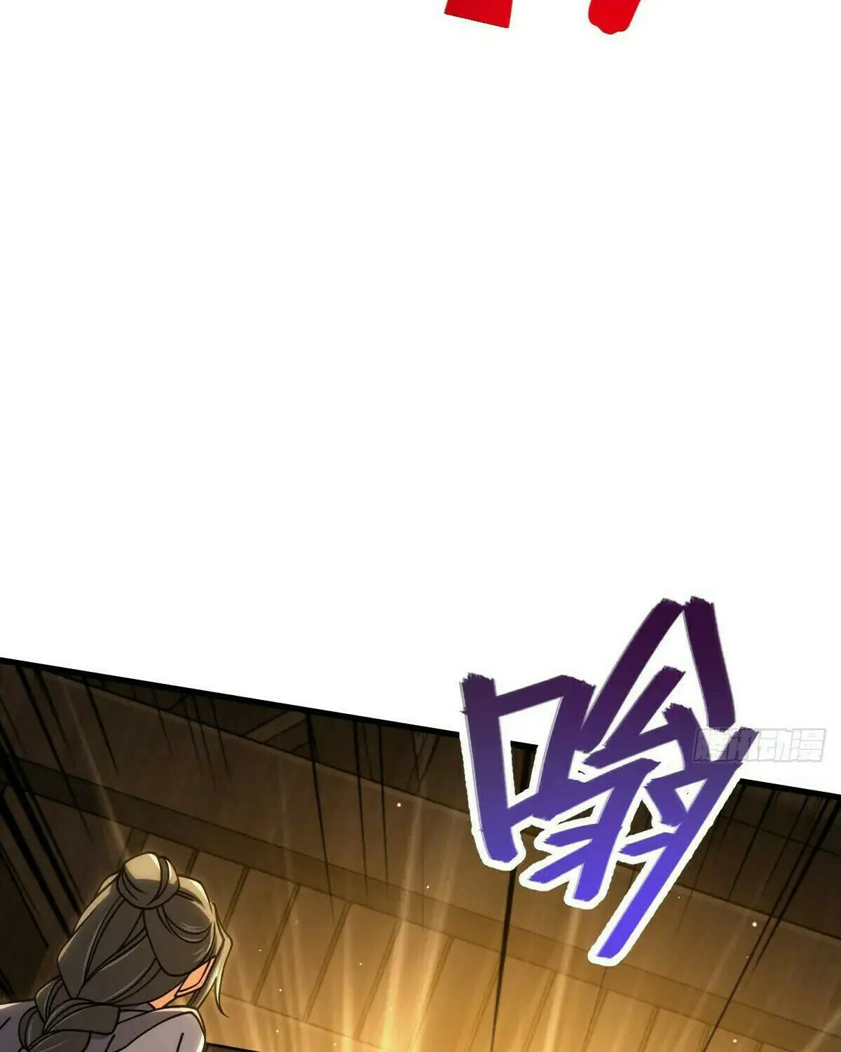 Spare Me, Great Lord! (Colored) Chapter 792 page 133 - 