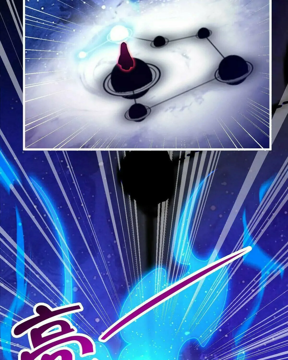 Spare Me, Great Lord! (Colored) Chapter 792 page 87 - 