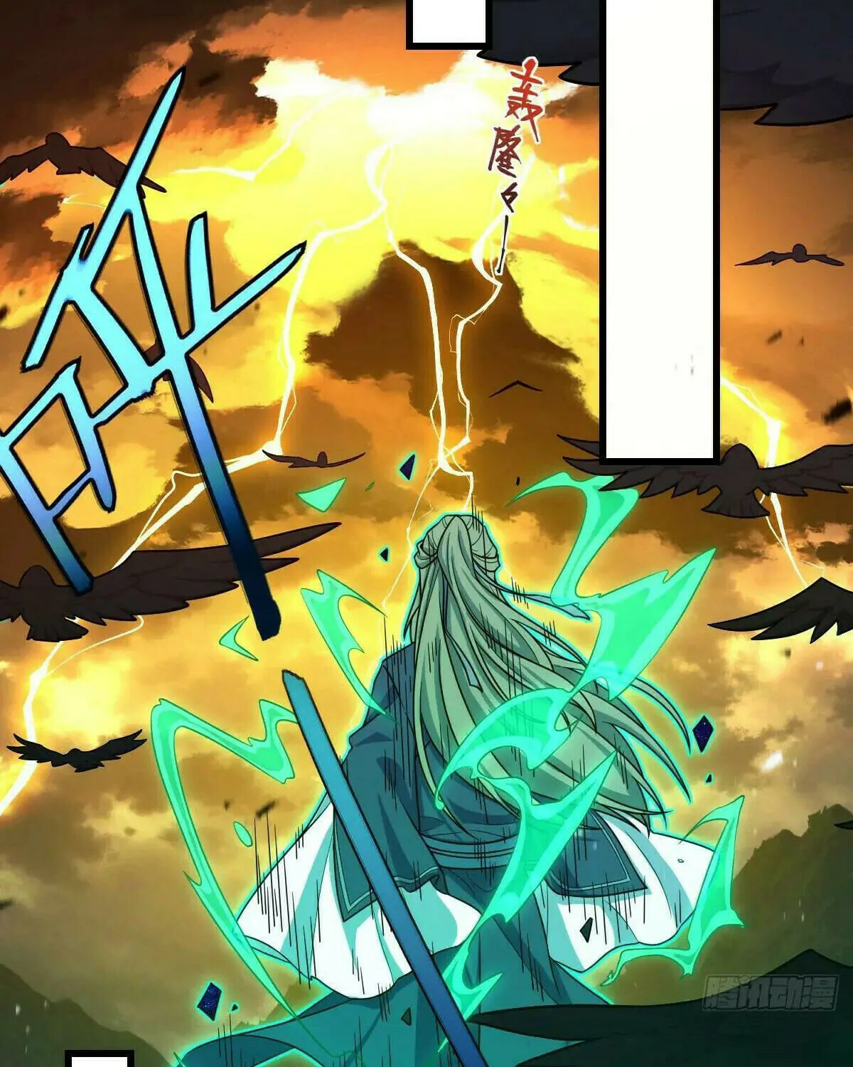Spare Me, Great Lord! (Colored) Chapter 793 page 32 - 