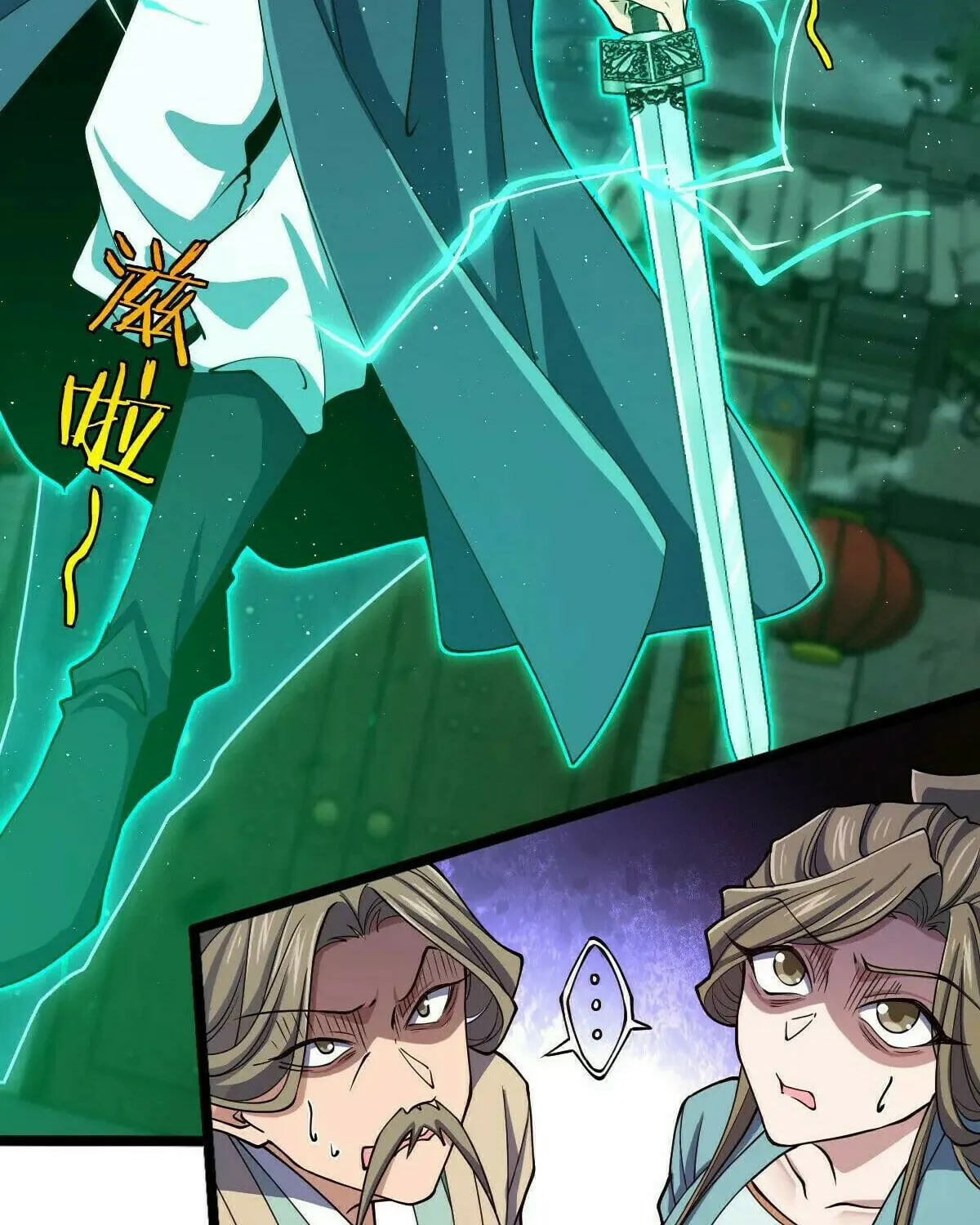 Spare Me, Great Lord! (Colored) Chapter 793 page 60 - 