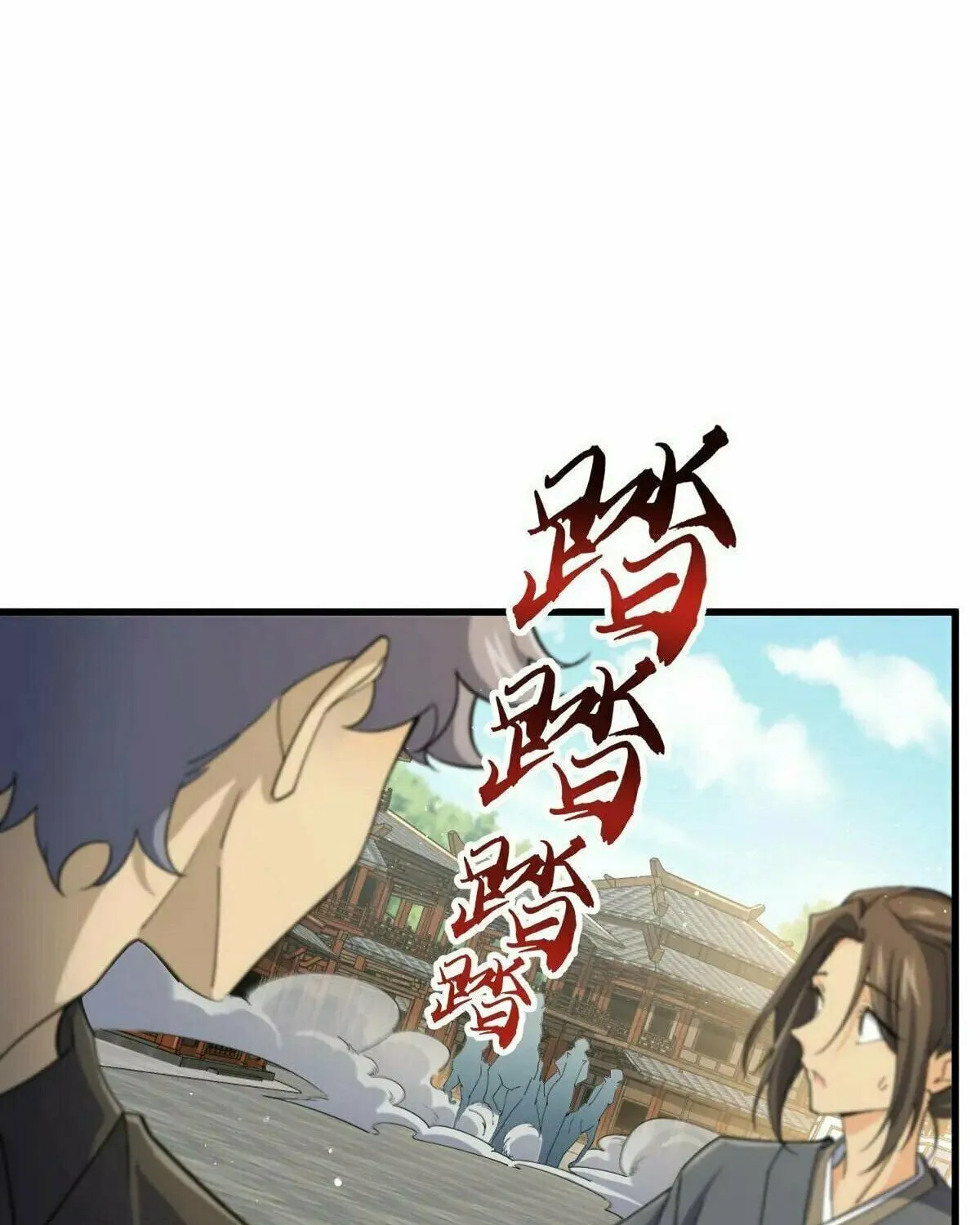 Spare Me, Great Lord! (Colored) Chapter 794 page 5 - 