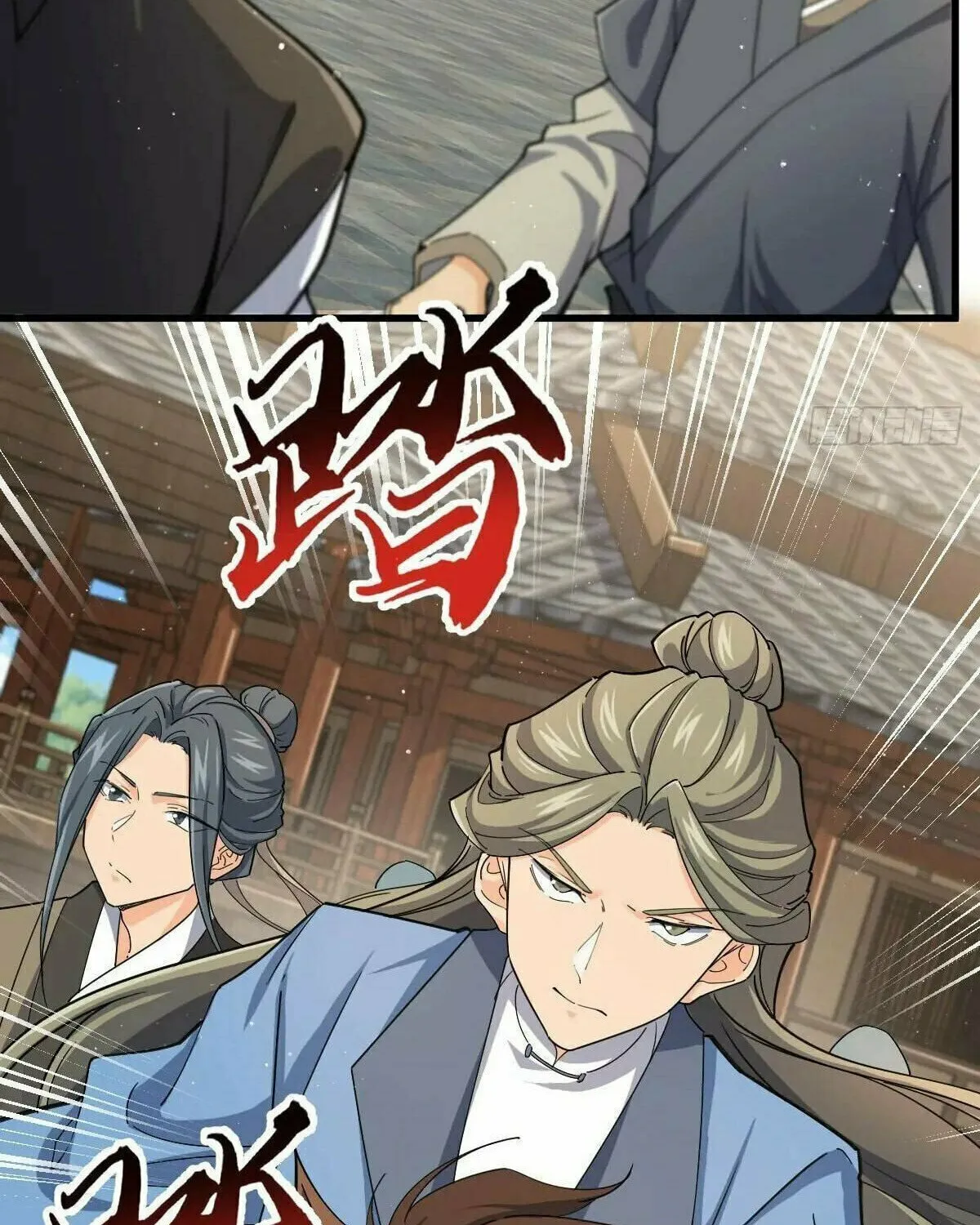 Spare Me, Great Lord! (Colored) Chapter 794 page 6 - 