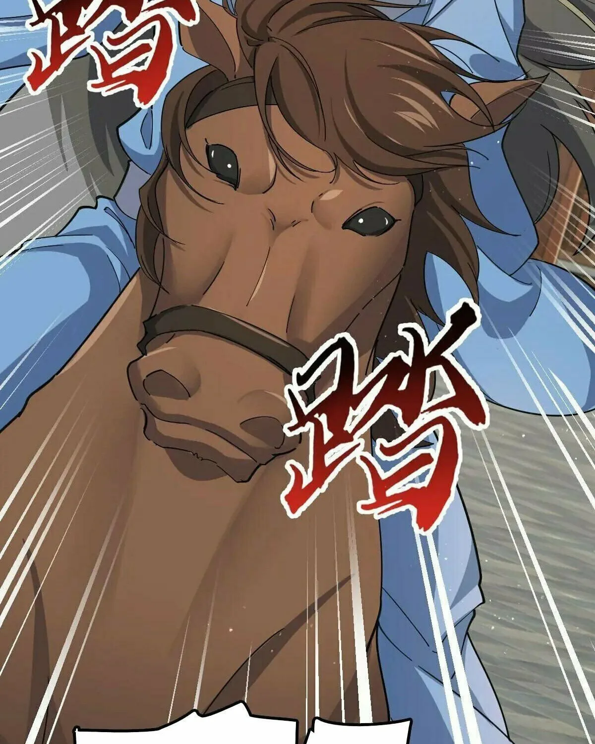 Spare Me, Great Lord! (Colored) Chapter 794 page 7 - 