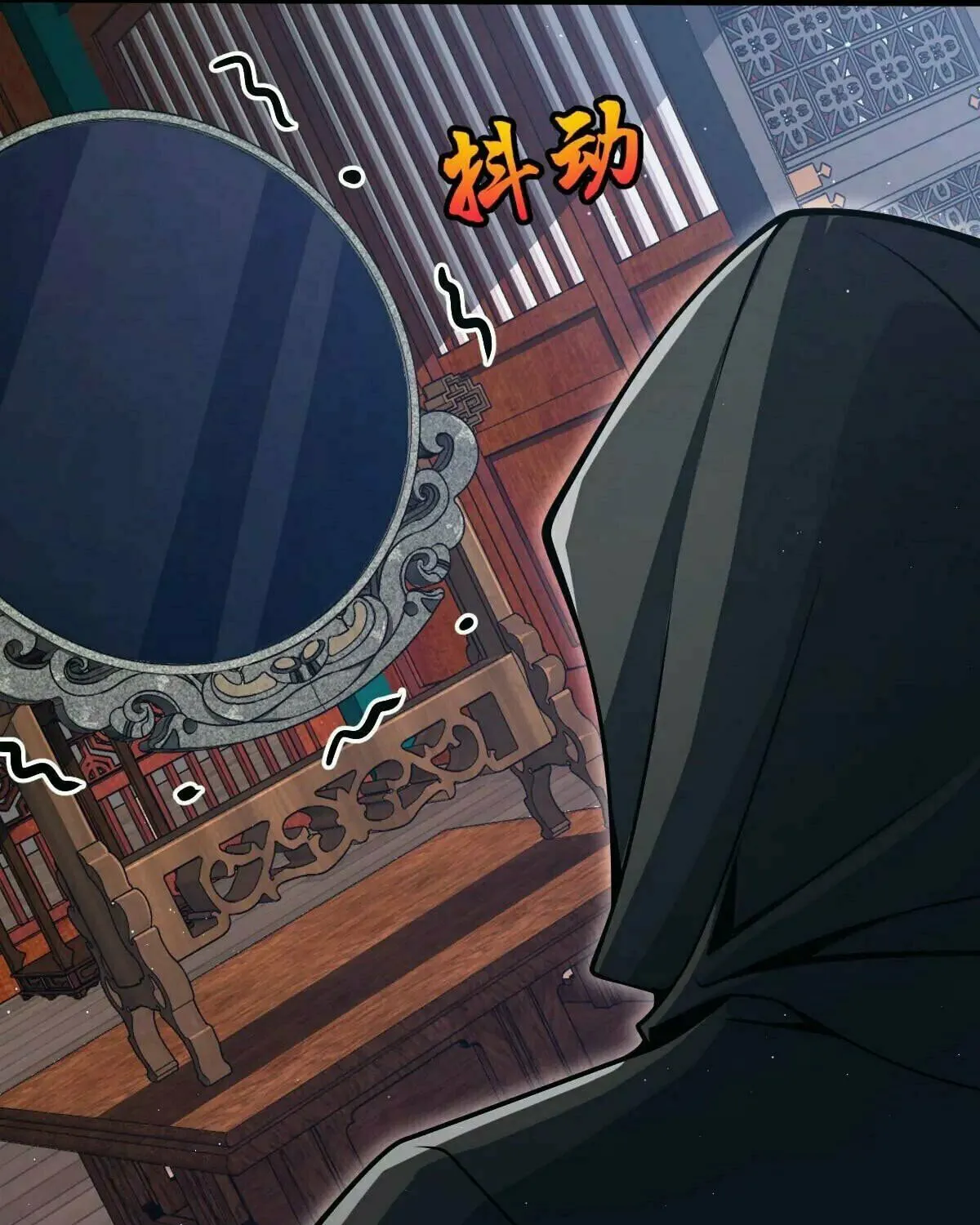 Spare Me, Great Lord! (Colored) Chapter 795 page 43 - 