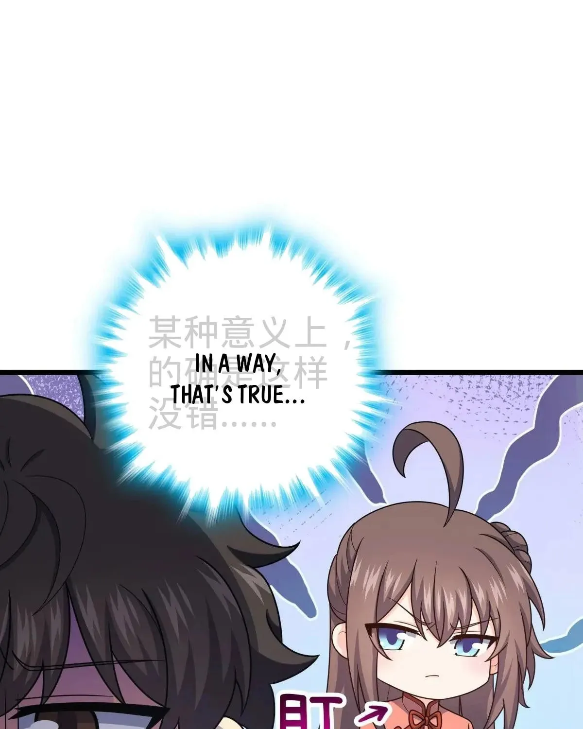 Spare Me, Great Lord! (Colored) Chapter 796 page 12 - 