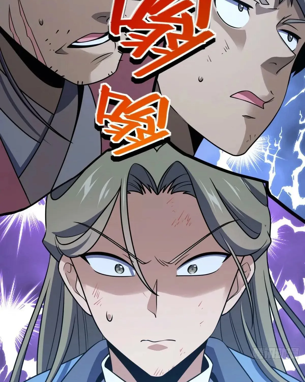 Spare Me, Great Lord! (Colored) Chapter 797 page 81 - 