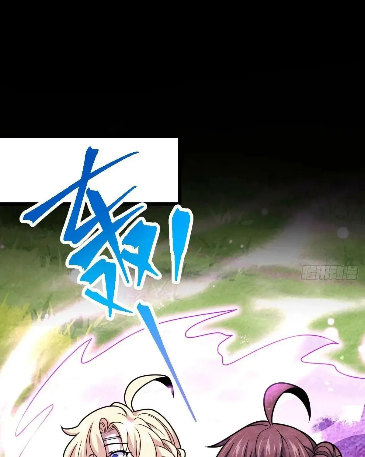 Spare Me, Great Lord! (Colored) Chapter 799 page 79 - 