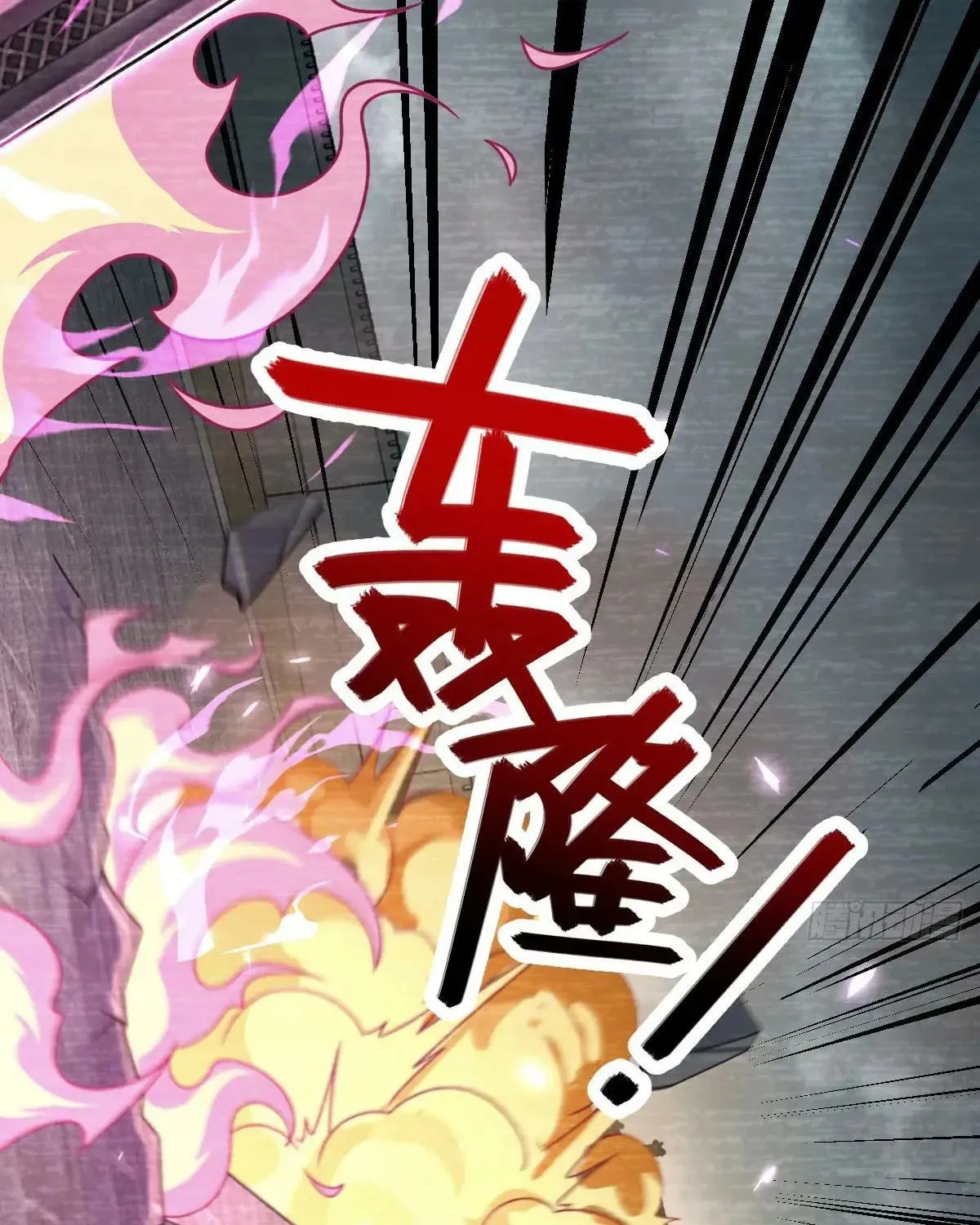 Spare Me, Great Lord! (Colored) Chapter 801 page 40 - 