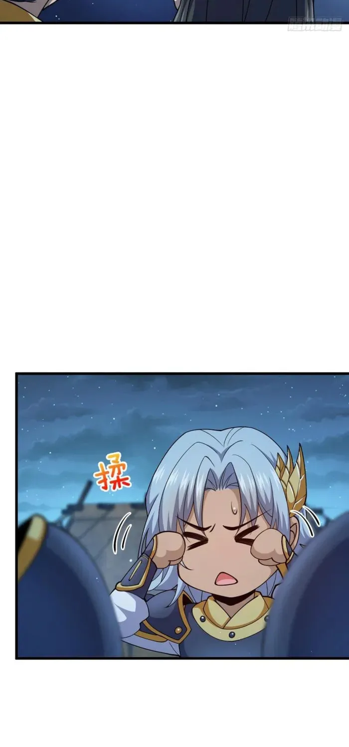 Spare Me, Great Lord! (Colored) Chapter 802 page 16 - 