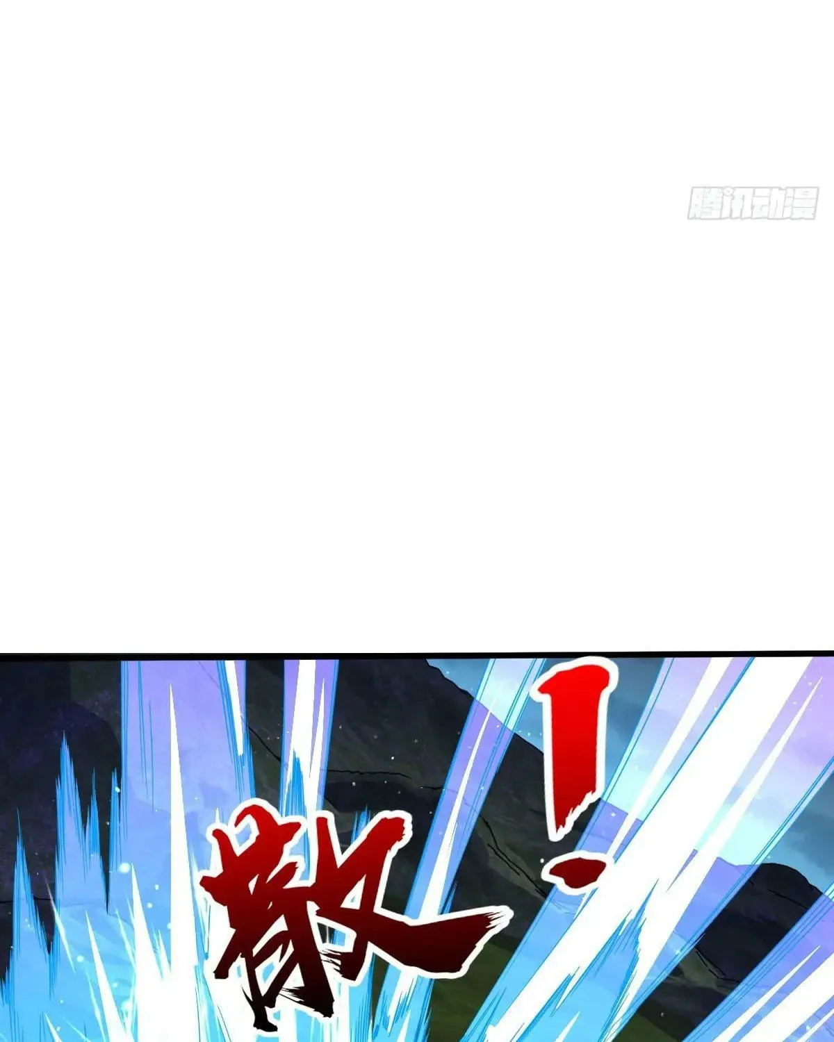 Spare Me, Great Lord! (Colored) Chapter 805 page 103 - 
