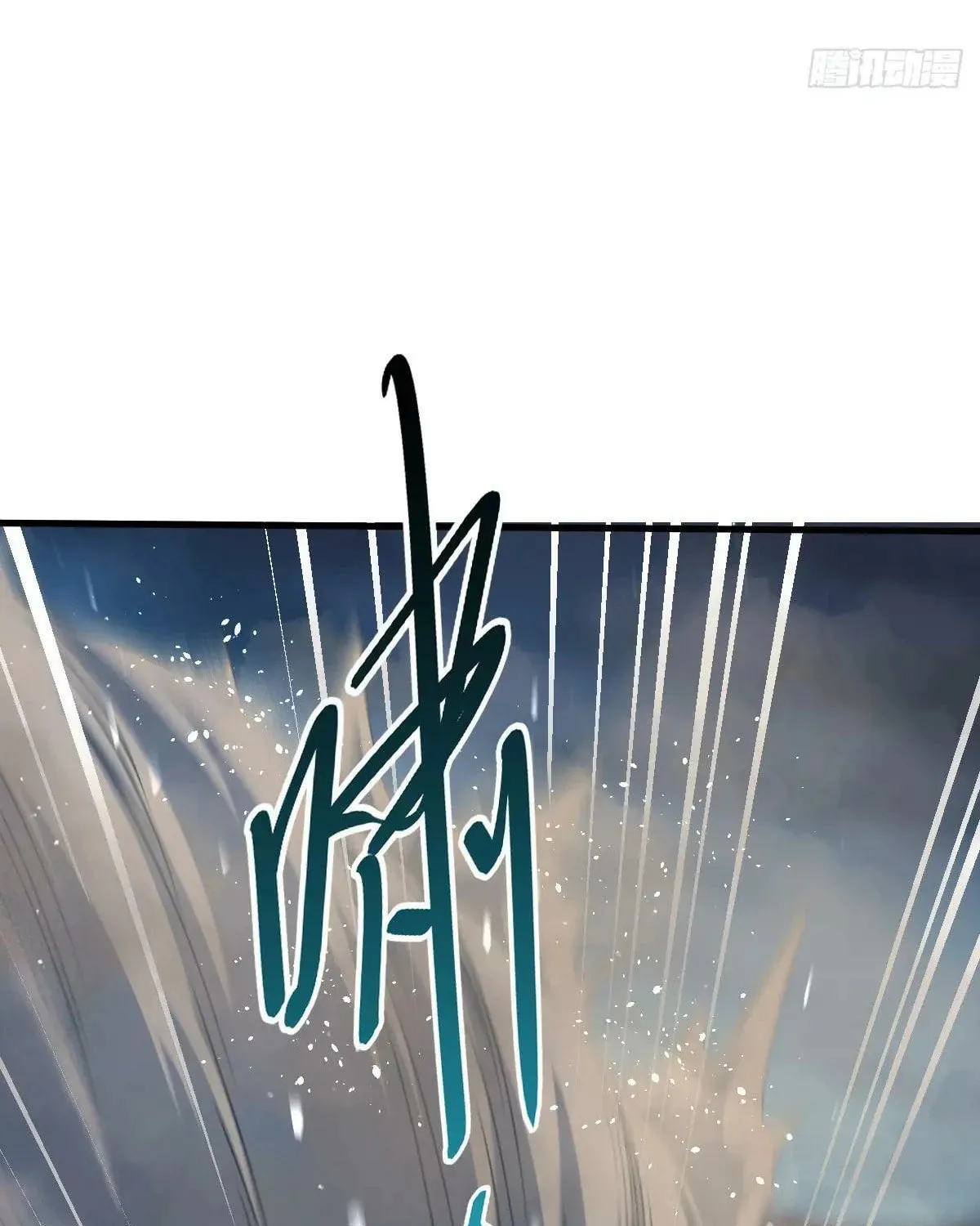 Spare Me, Great Lord! (Colored) Chapter 805 page 44 - 