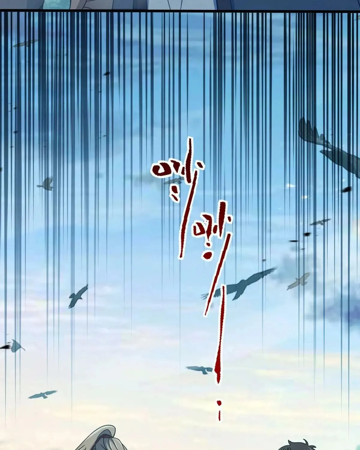 Spare Me, Great Lord! (Colored) Chapter 806 page 107 - 