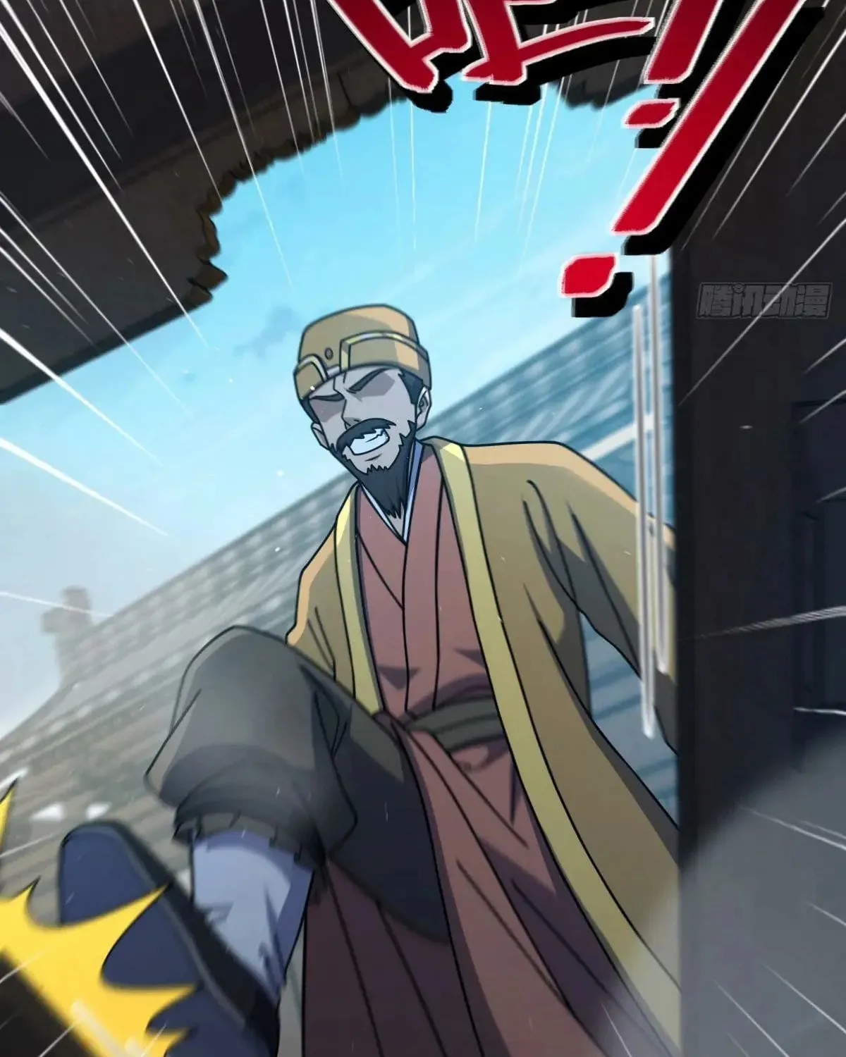 Spare Me, Great Lord! (Colored) Chapter 806 page 39 - 