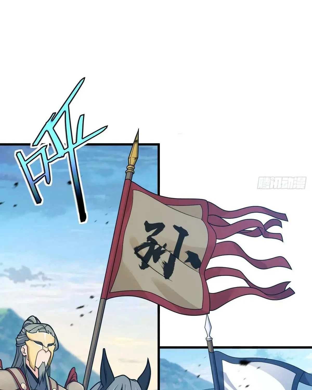 Spare Me, Great Lord! (Colored) Chapter 806 page 68 - 
