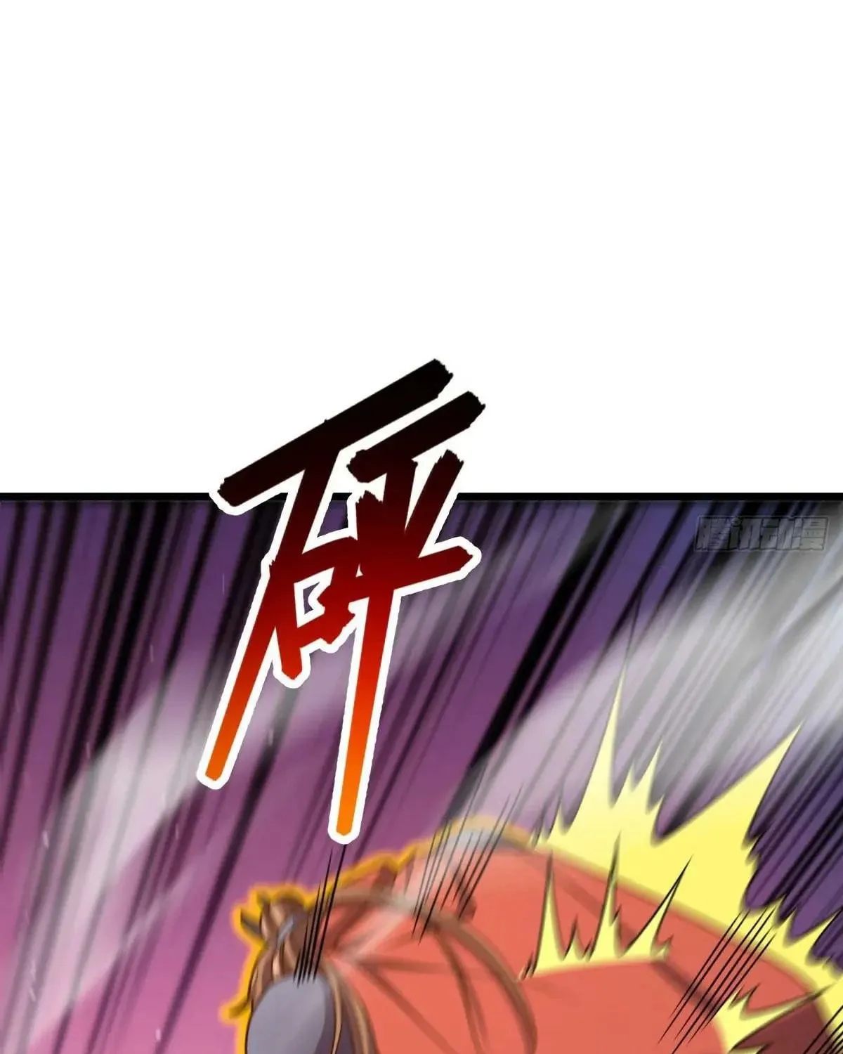 Spare Me, Great Lord! (Colored) Chapter 807 page 57 - 